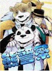 漫画工作室幕后纪录片 配图