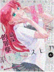 留白 封面