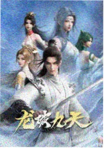 云端图书馆 封面